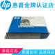 Suitable for Hp 615N 620N Built-In Network Card Hp 4350 5200 5550 P3015 Printing Network Card
