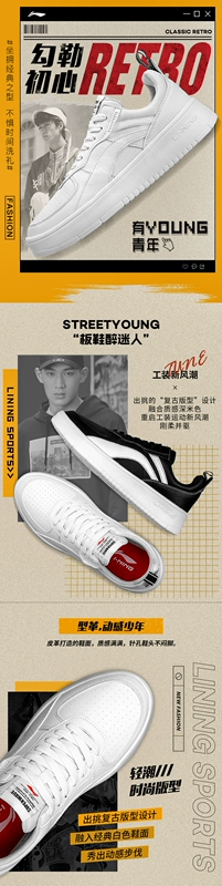 Li Ning giày thông thường giày nam mùa hè hoang dã giày trắng giày sinh viên giày trắng giày thoáng khí Hàn Quốc giày thể thao nam - Dép / giày thường