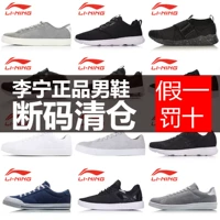 Li Ning giày nam giày mùa hè thương hiệu giày bị hỏng mã vải giày thoáng khí giày lưới thể thao giản dị giày giải phóng mặt bằng giày nam - Dép / giày thường giày thể thao cho bé gái