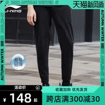  Li Ning sports pants mens 2021 new summer BADFIVE basketball series drawstring trousers sweatpants AKLR161-2