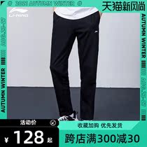  Li Ning Wei pants trousers mens 2021 autumn new plus velvet warm knitted cotton pants black casual loose sports pants