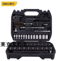  Deli DL1046 combination sleeve 46 pieces 6 3mm multi-function 1 4 square core auto repair set small flying tube ratchet wrench