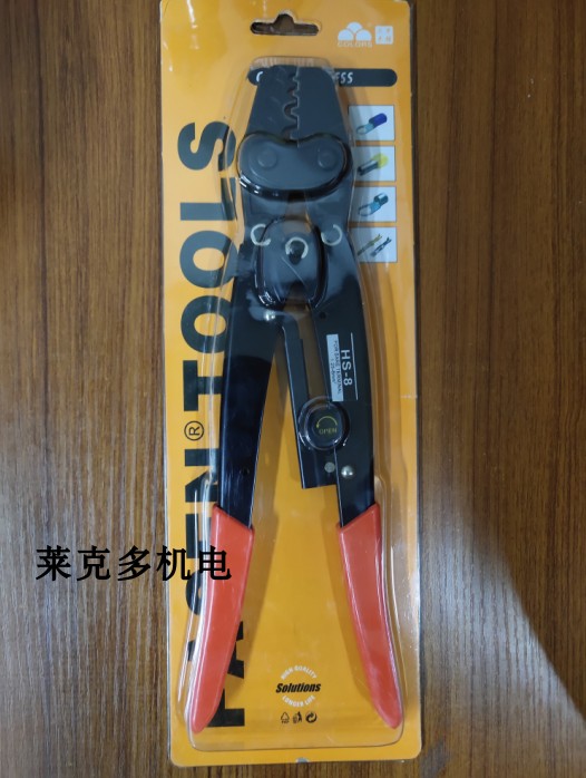 Wasion Tools YO Bare Terminal Crimper (1 25-16)HS-16(1 25-8)HS-8