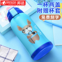 Bangda childrens thermos cup with straw dual-use kindergarten outdoor kettle Primary school students fall-proof portable mens and womens water cup