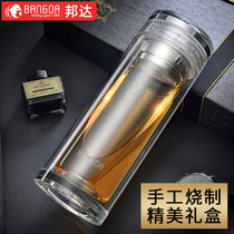 Bonda water cup glass with lid double-layer thickened anti-scalding cup mens high-end tea cup filter portable handy cup