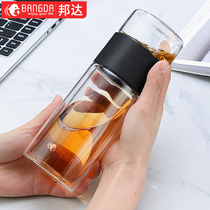 Tea water separation tea cup female creative net celebrity personality filter double-layer glass water cup male portable summer trend