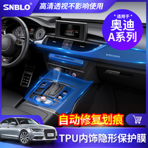 20 Audi new A6L modified A4L A4L A3 A5 S6 interior protective film central control navigation gear transparent film