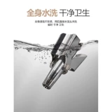 Триммер из нержавеющей стали носа.