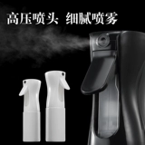 Профессиональный распылитель, косметический спрей, увлажняющий чайник