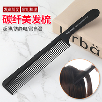 Hair Salon Specialty Ultra Slim Cut Hair Style Comb Men Hair Stylist Special Apple Beauty Hair Comb Haircut two sides Anti-Jing