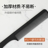 Парикмахерская профессиональная ультра -тонкая волоса с плоскими расчесыванием мужской парик