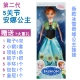 Aisha Princess Doll Toy Aisha Doll Toy Girl Ice Snow Princess Princess Love Sand Single Toy - Búp bê / Phụ kiện