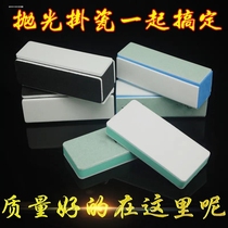 Car polishing plate sponge polishing artifact polishing block sandpaper tool double-sided sandpaper sea
