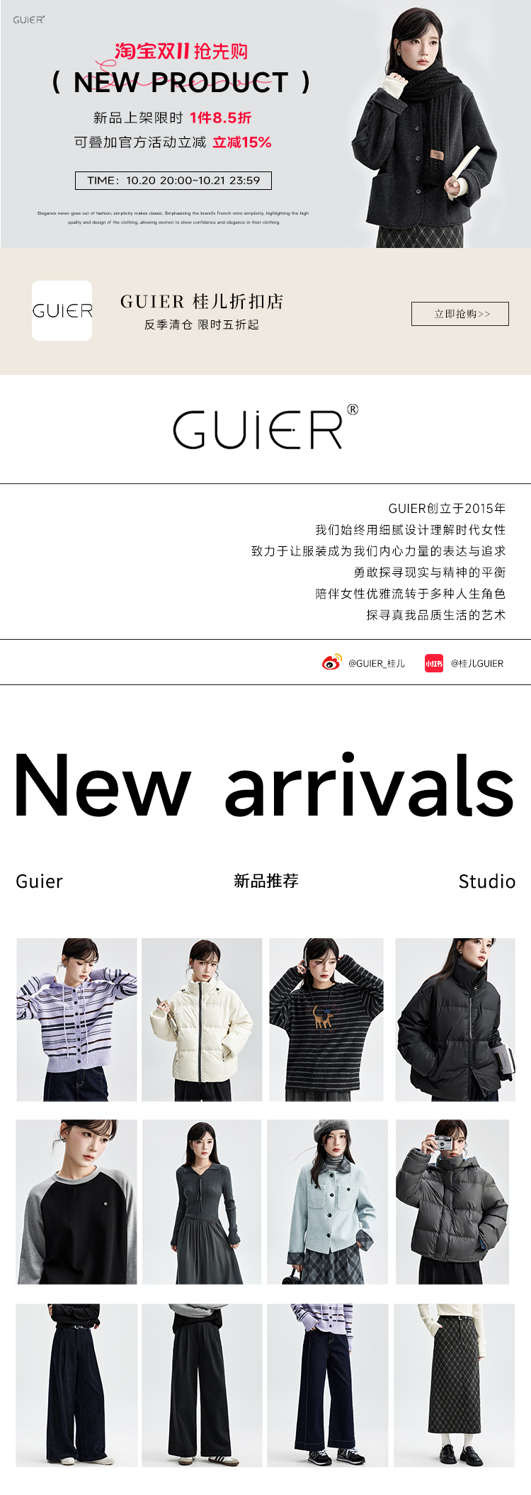 活動&新品