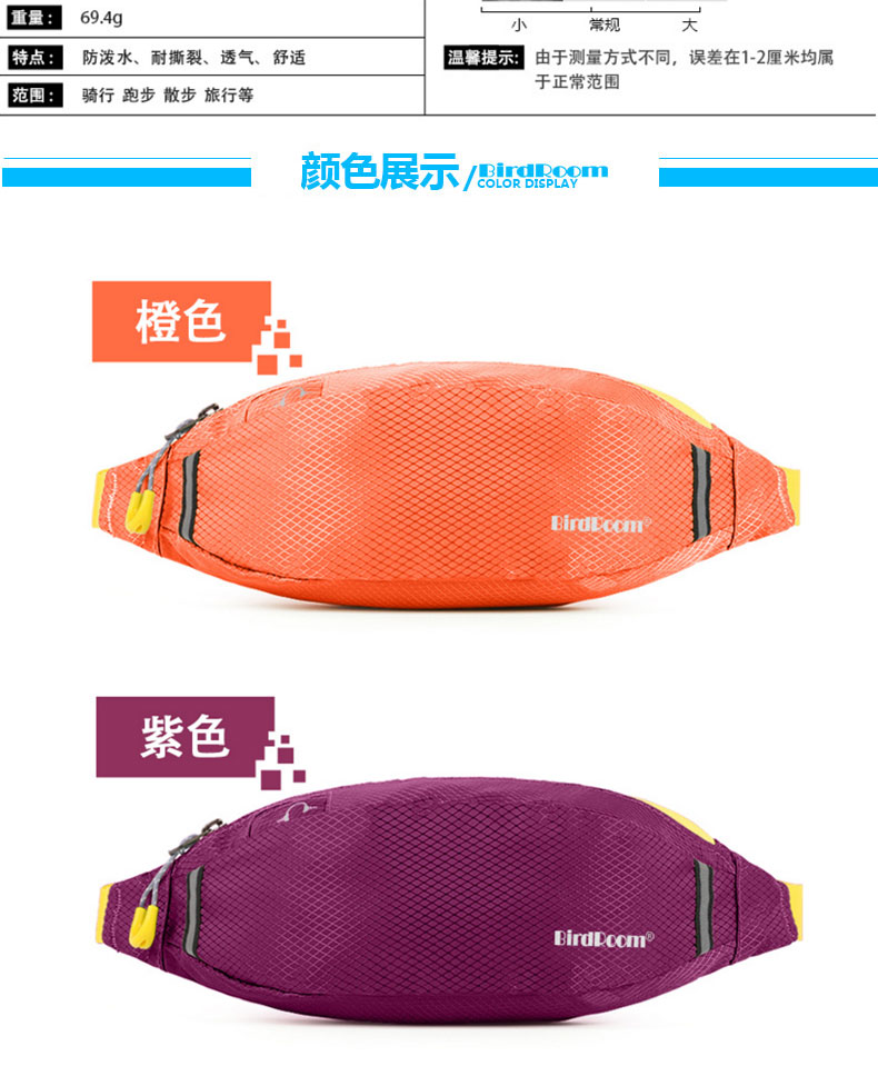 BirdRoom mini eo túi nam không thấm nước thể thao vai ngực túi nữ đa chức năng chạy túi túi Messenger thủ quỹ túi túi đeo bụng giá rẻ