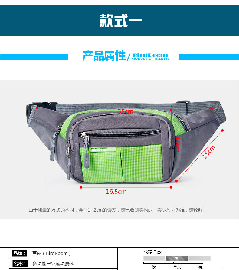 BirdRoom mini eo túi nam không thấm nước thể thao vai ngực túi nữ đa chức năng chạy túi túi Messenger thủ quỹ túi túi đeo bụng giá rẻ
