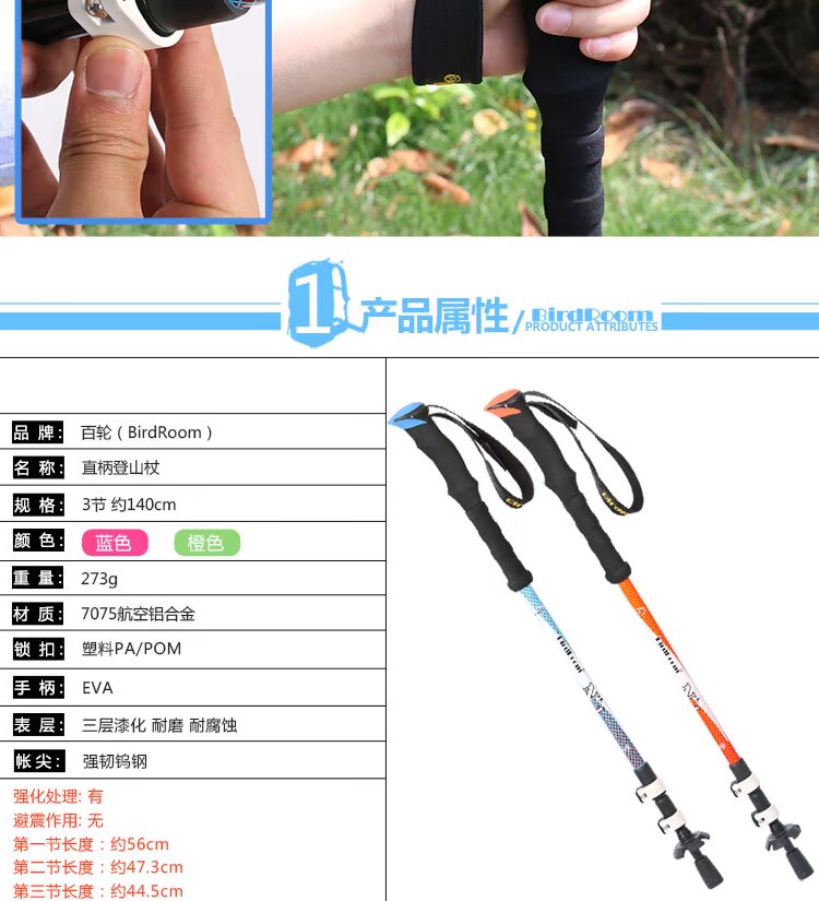 Straight shank trekking cực khóa di động ba phần leo núi kính thiên văn nam và nữ mía ngoài trời đi bộ thiết bị khóa tốc độ đi bộ gậy leo núi