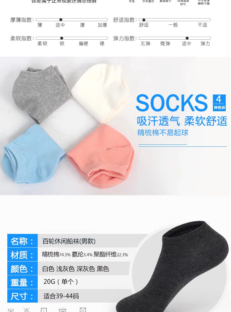 4 cặp du lịch dùng một lần dùng một lần vớ vớ của phụ nữ nam nông miệng mỏng vớ thuyền thể thao mồ hôi thấm cotton thoáng khí vớ vớ cổ cao