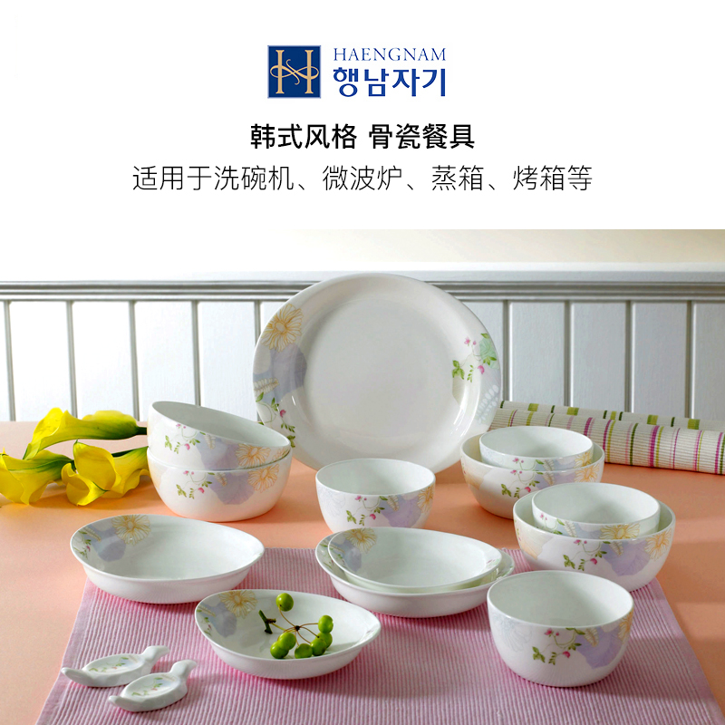HAENGNAM Han Guoxing south China rose 9 inches CC in large soup bowl single ipads porcelain tableware