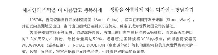 HAENGNAM Han Guoxing south China says 7 inch CC rainbow such use 2 only glair ipads porcelain tableware suit