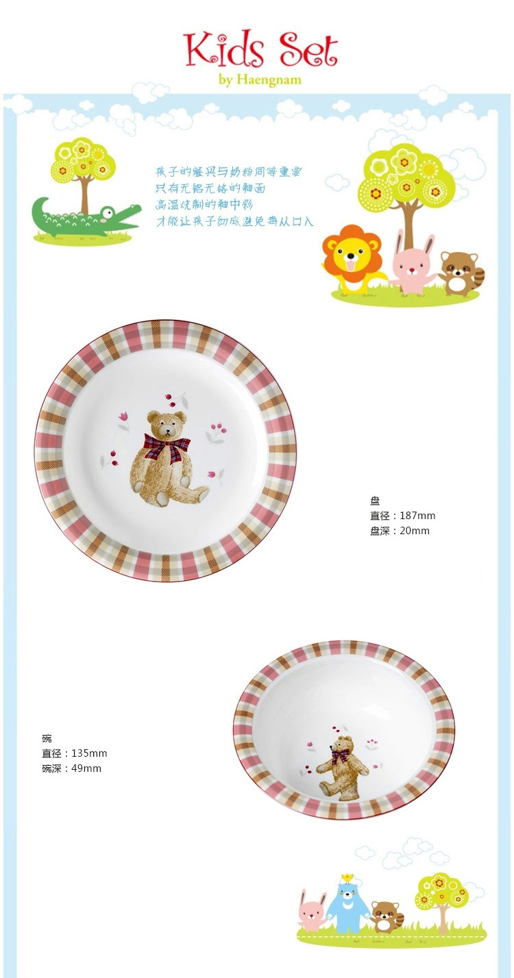 HAENGNAM Han Guoxing south China bear children cutlery set glair ipads porcelain tableware