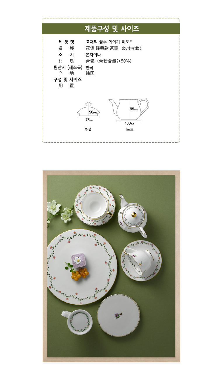 HAENGNAM Han Guoxing south China ipads China tea set says classic teapot only glair technology