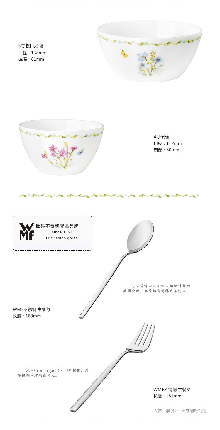 HAENGNAM Han Guoxing south China says about 20 skull porcelain tableware sets of assembly WMF8 pieces of ordinary packaging