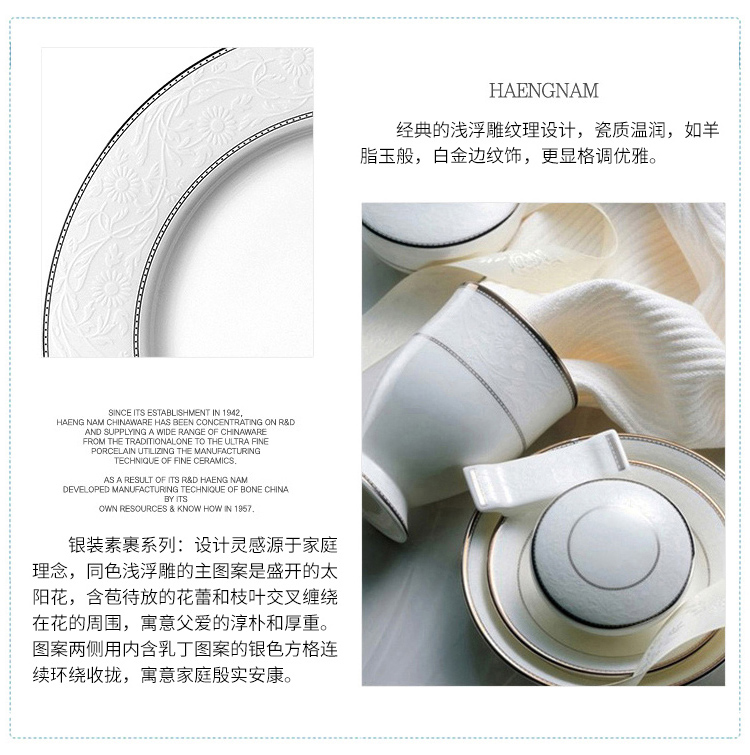 HAENGNAM Han Guoxing south China silver 7 cc rainbow such use two south Korean native ipads porcelain tableware