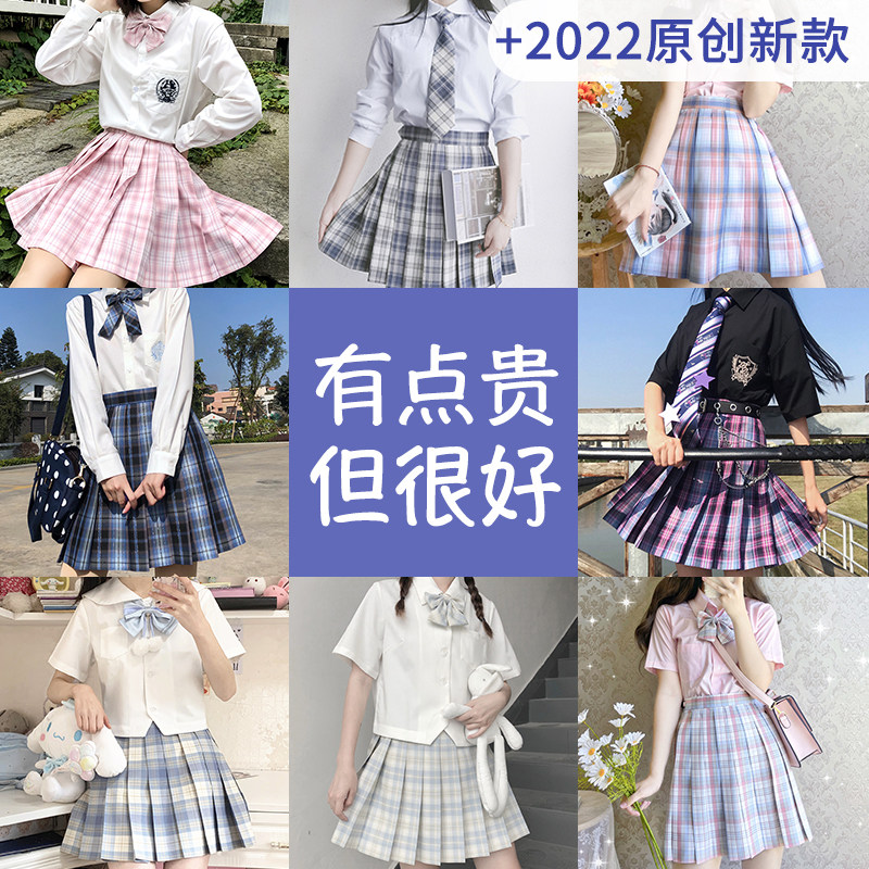 jk uniforms suit days students summer children full range of uniform skirts, girls academy style dress shirts