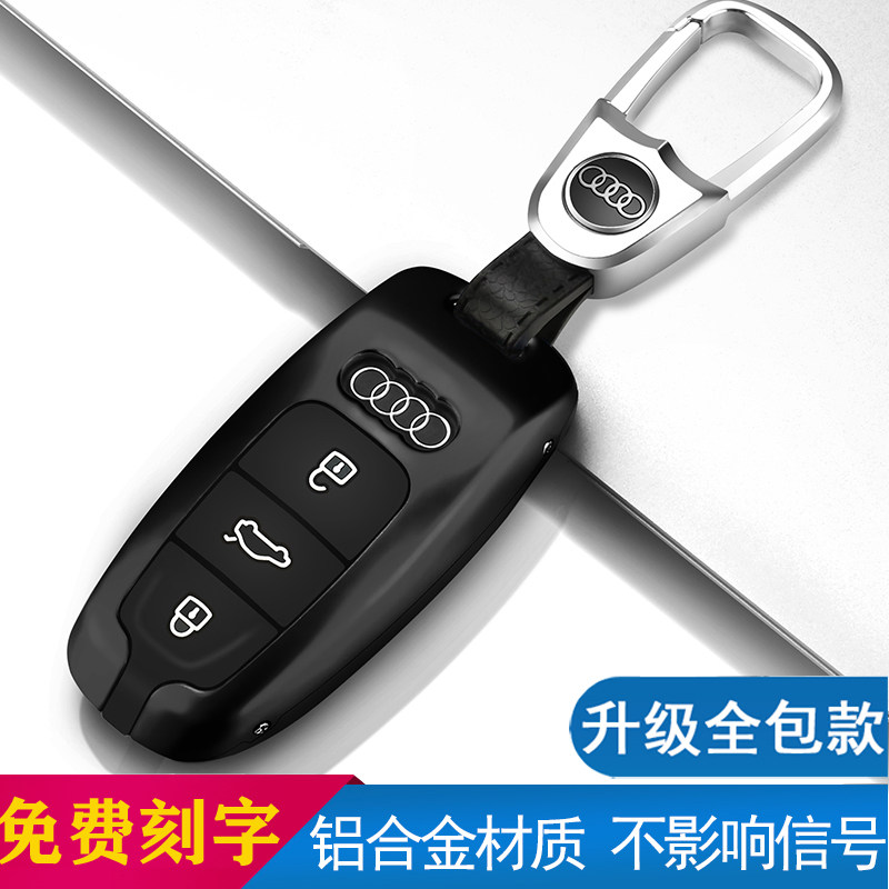 Audi A6L key cover 2021 A3L A3L Q7 Q7 A8L A5 A5 TTS car key bag buckled metal shell male