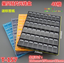 Manbei with lid anti-static patch electronic element box original box chip box chip box IC resistance box T-157