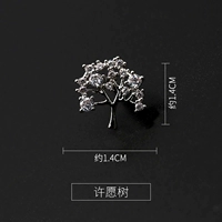 Желание дерева