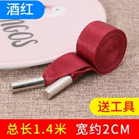 Бургундия [1 позиция] бесплатные инструменты