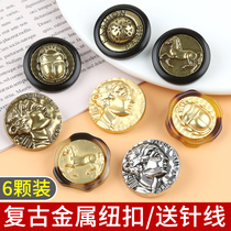 Metal Round Retro Buttons Blouses Women Cashmere Fur Coats Upscale Buckle Mens Clothing Sweater Buttons Accessories
