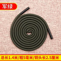 Army Army Green Round】 1 Статья/Инструменты доставки