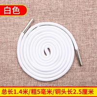 【Белый круг】 1 Инструменты статьи/доставки