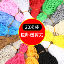 Colour handmade diy Preparation of rope pockets fine bunches Rope Hanging Tag Rope Round Nylon Rope Abrasion Resistant Binding Rope