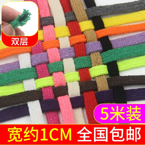 Двойной слой цвет хлопковой веревочный веревка ручной работы ручной работы с плоской веревочной одеждой.