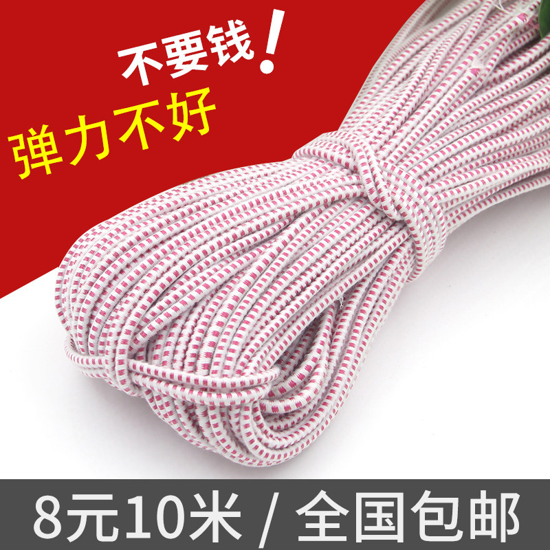 Round old elastic cord Home Color rubber band Fine elastic band Pants Clothes Black white High elastic band