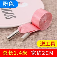 Розовый [1 шт.] бесплатные инструменты