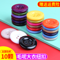 Black round button top womens sweater buttons woolen coat trench coat wild decoration high-end mens clothes buttons