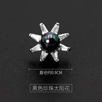 Черный жемчужный солнце цветок