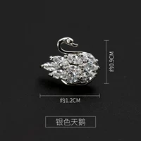 Маленький лебедь