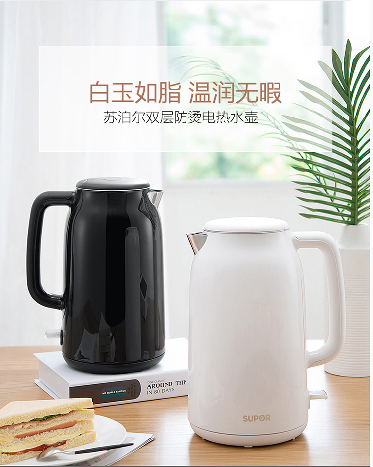 ấm điện đun nước 3 lít Supor SW-17T12B ấm đun nước điện cách nhiệt đun sôi ấm đun nước đôi chống gỉ 304 tự động tắt nguồn - ấm đun nước điện bình đun siêu tốc sunhouse