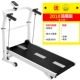 Phòng ngủ nâng cấp máy chạy bộ gia đình siêu giảm xóc yên tĩnh trong nhà bước tại chỗ gấp đơn giản mini - Máy chạy bộ / thiết bị tập luyện lớn máy đi bộ elip