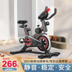 Spinning For Home Fitness Equipment Bicycle Indoor Exercise Weight Loss Silent Gym Special Aerobic Exercise