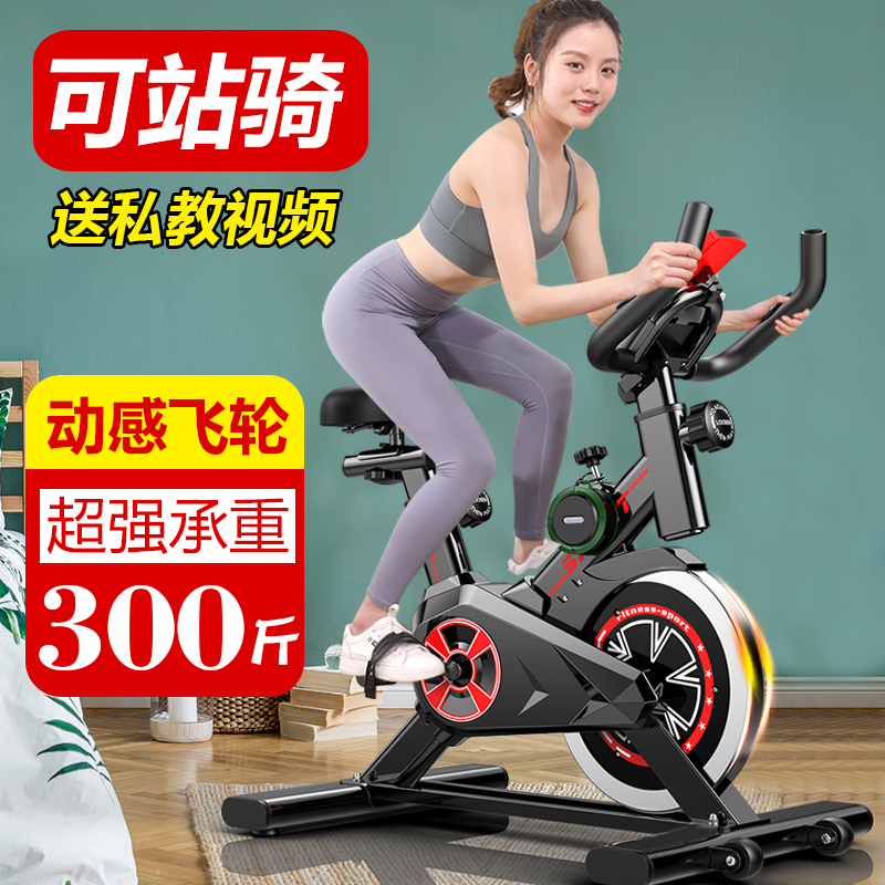 Fitness cart Men and women Fitness Car Home mute Bike Indoor Bike Weight-loss Equipment Gym Special