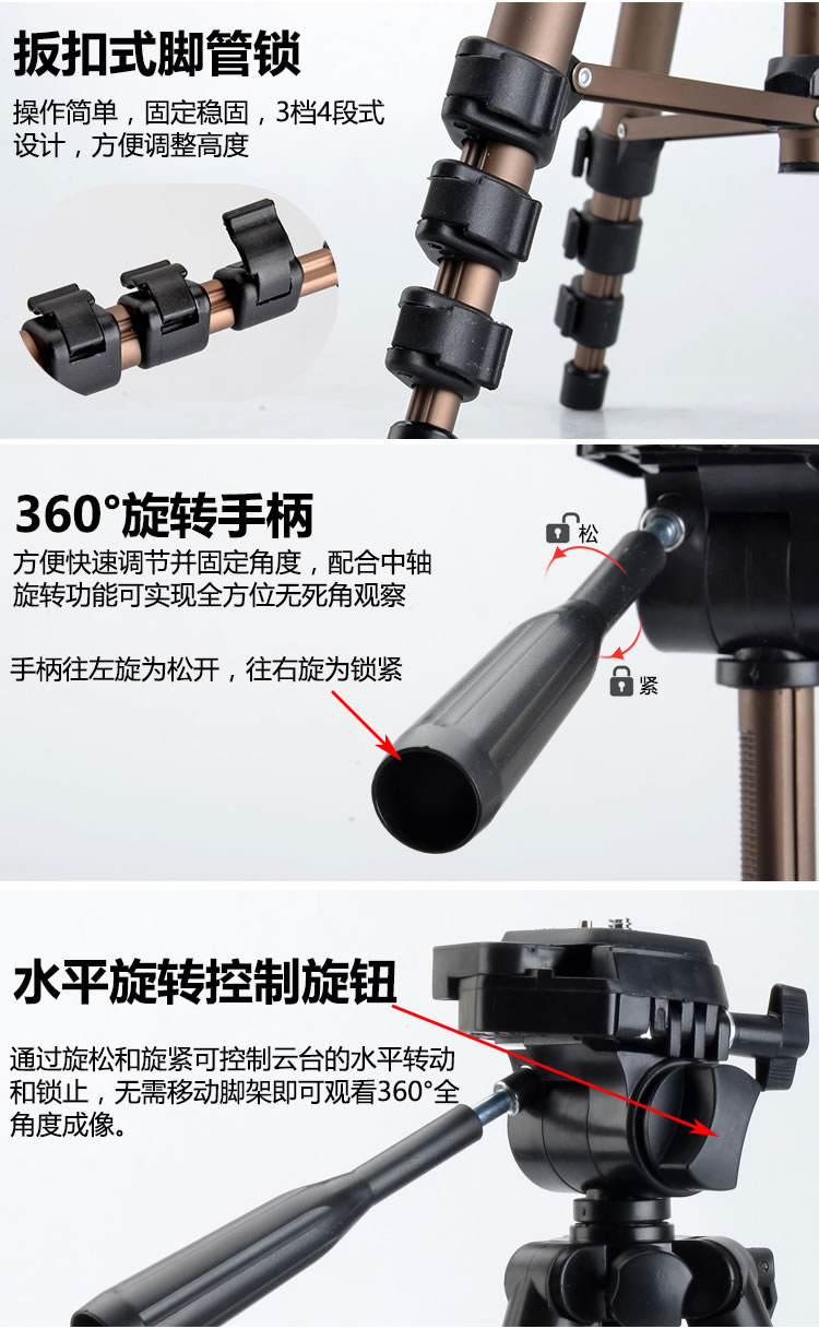 Phụ kiện Saga SAGA kính thiên văn di động chân máy ảnh kỹ thuật số DSLR điện thoại di động chân đế chống rung - Kính viễn vọng / Kính / Kính ngoài trời kính viễn vọng