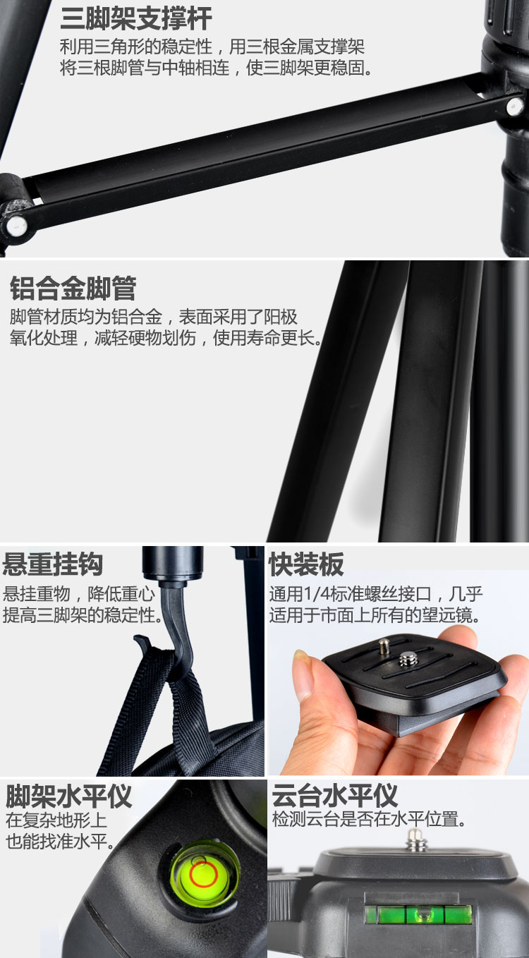 Phụ kiện SAGA Saga Kính thiên văn di động Chân máy ảnh kỹ thuật số DSLR Máy ảnh trực tiếp - Kính viễn vọng / Kính / Kính ngoài trời các hãng ống nhòm nổi tiếng