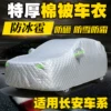 Товары от 鸿通车品专营店